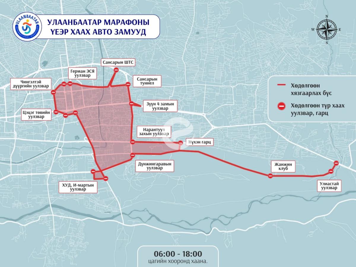 Тавдугаар сарын 23-ны Бямба гарагт 06:00-18:00 цагийн хооронд хаагдах замууд