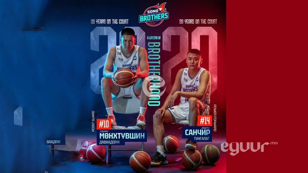 МУГТ Т.Санчир, Д.Мөнхтүвшин нар "Sono Brothers" багт тоглоно